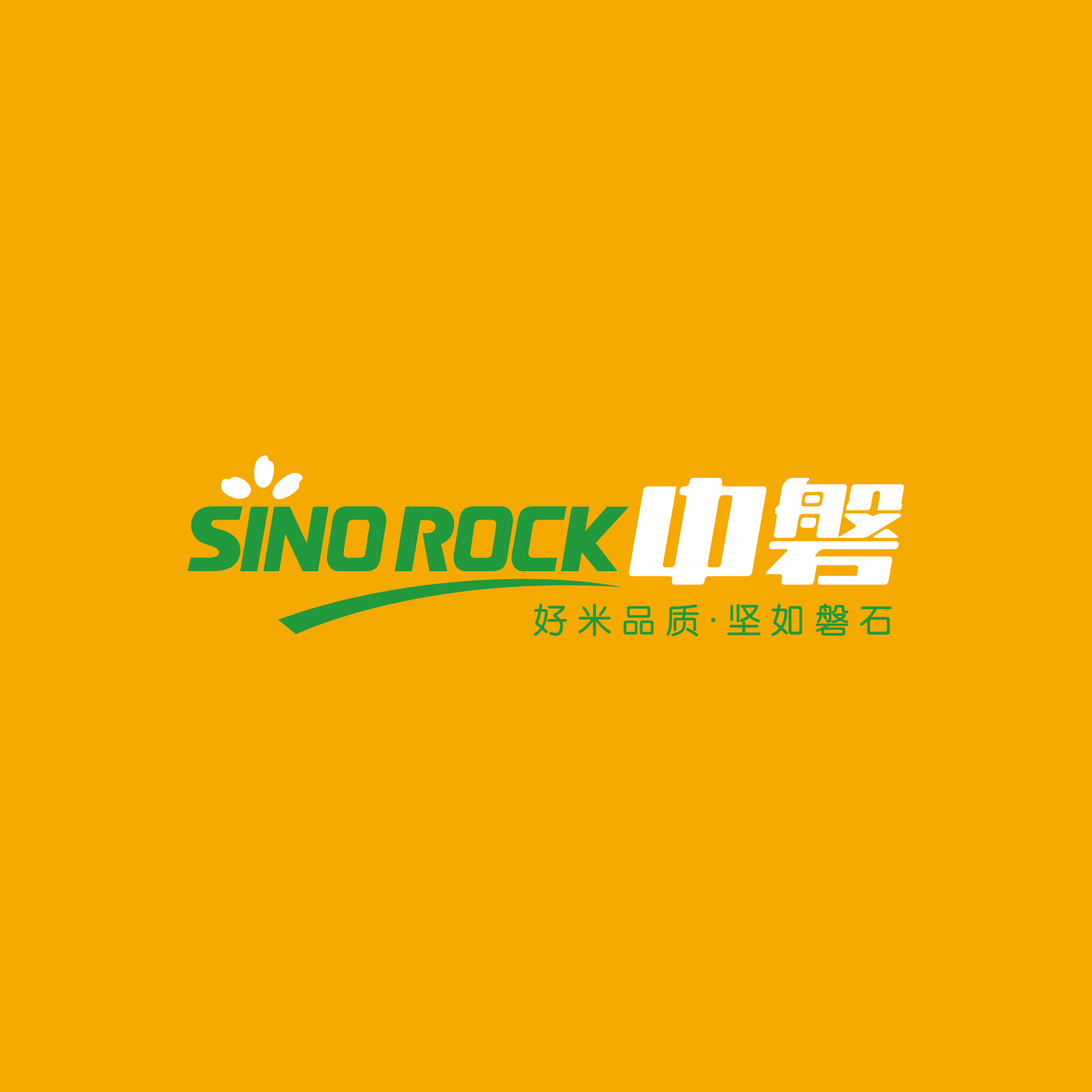 中磐粮油品牌策划设计