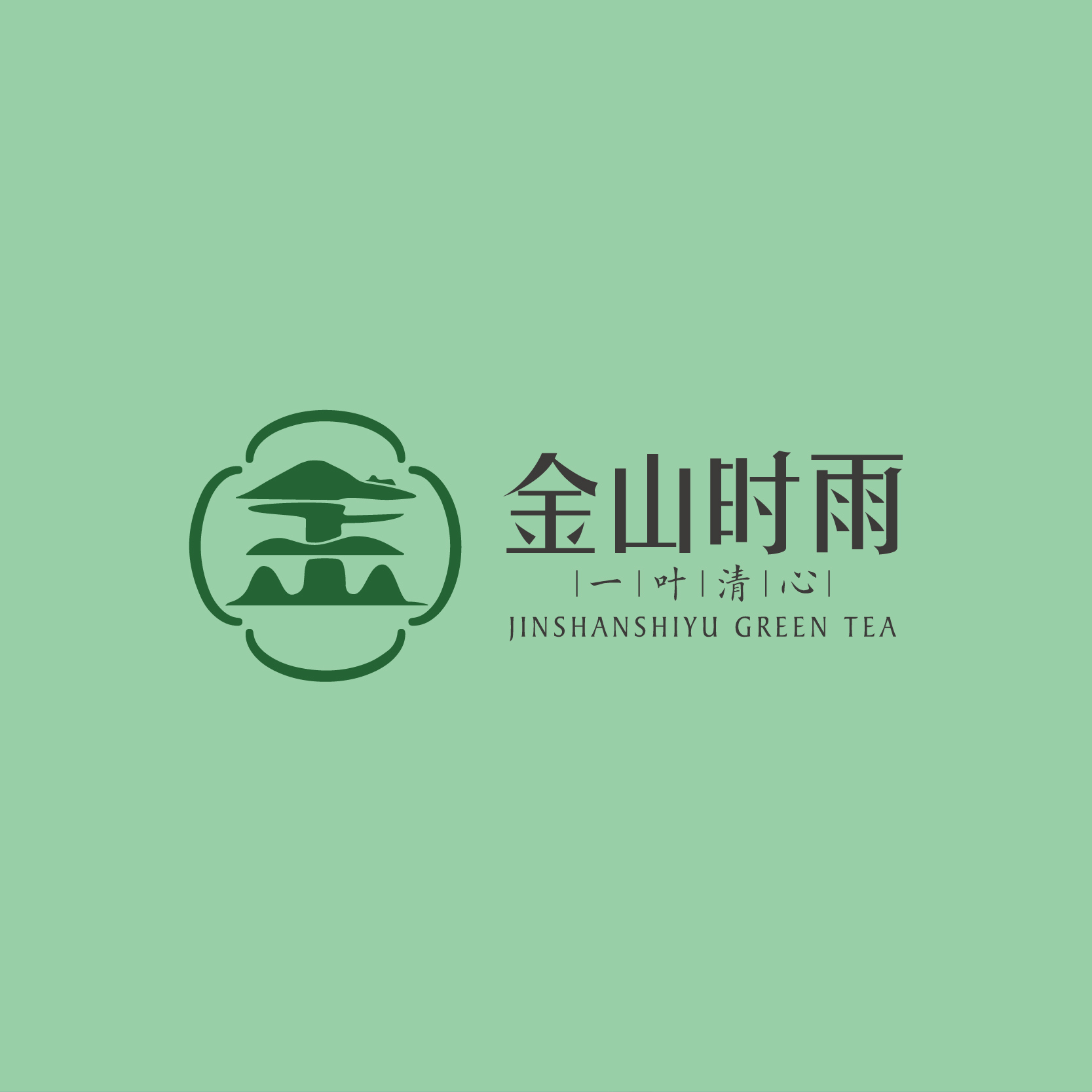 金山时雨茶区域公用品牌全案策划